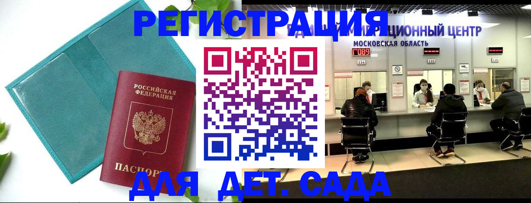 регистрация в Шахунье