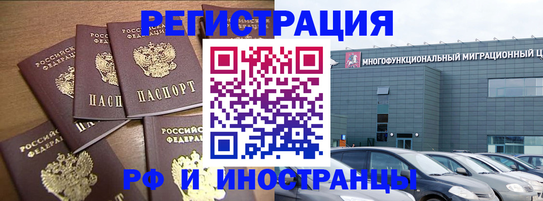 временная регистрация госуслуги в Шахунье